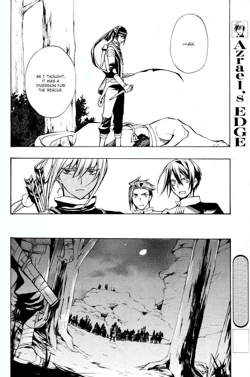 Page 26 Chapter 37 +C: Sword and Cornett