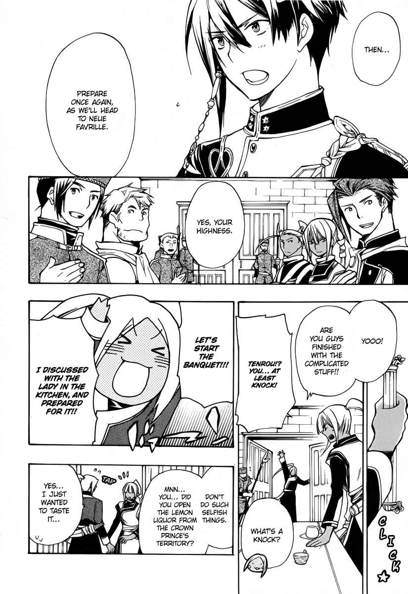 Page 34 Chapter 40 +C: Sword and Cornett
