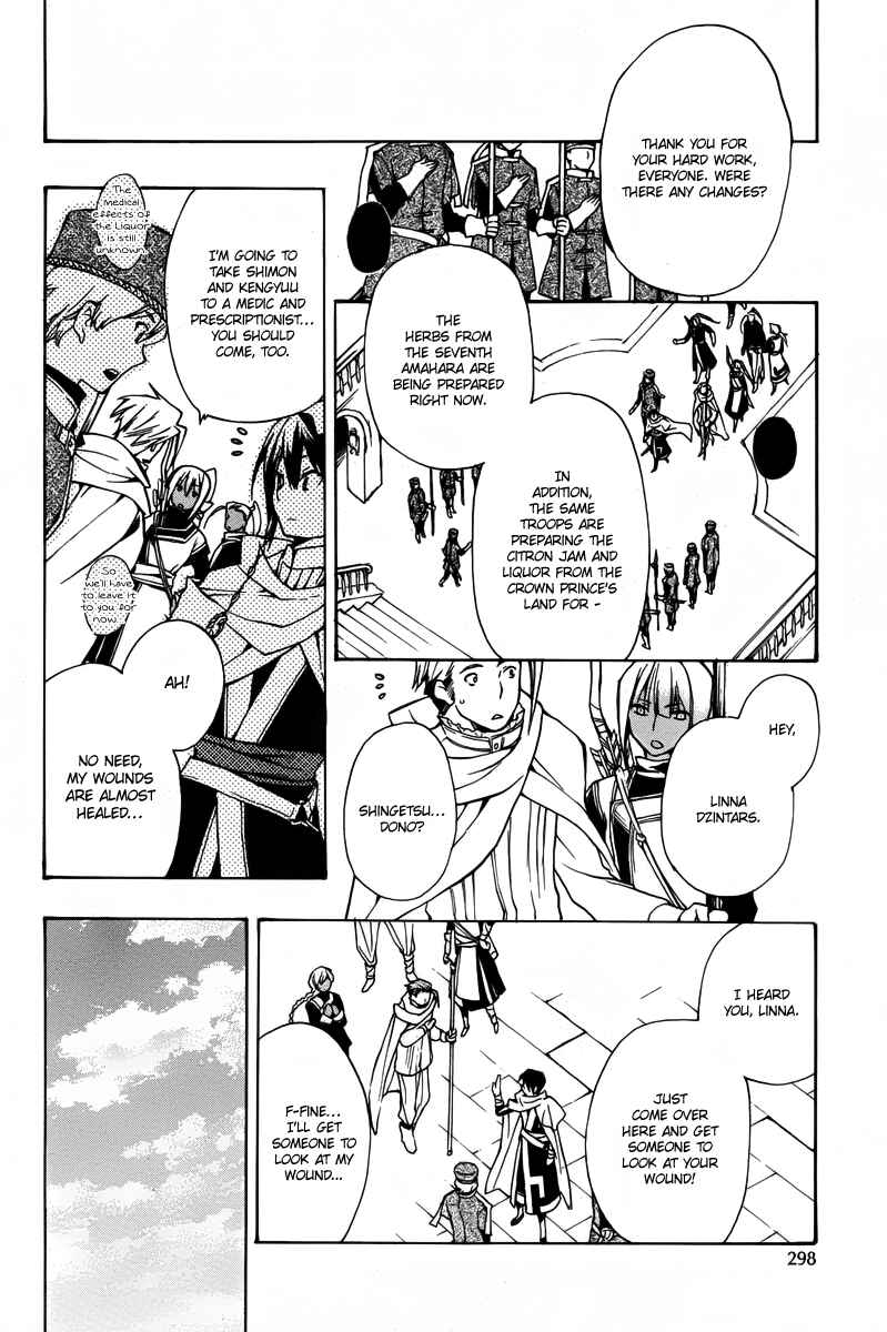 Page 8 Chapter 40 +C: Sword and Cornett