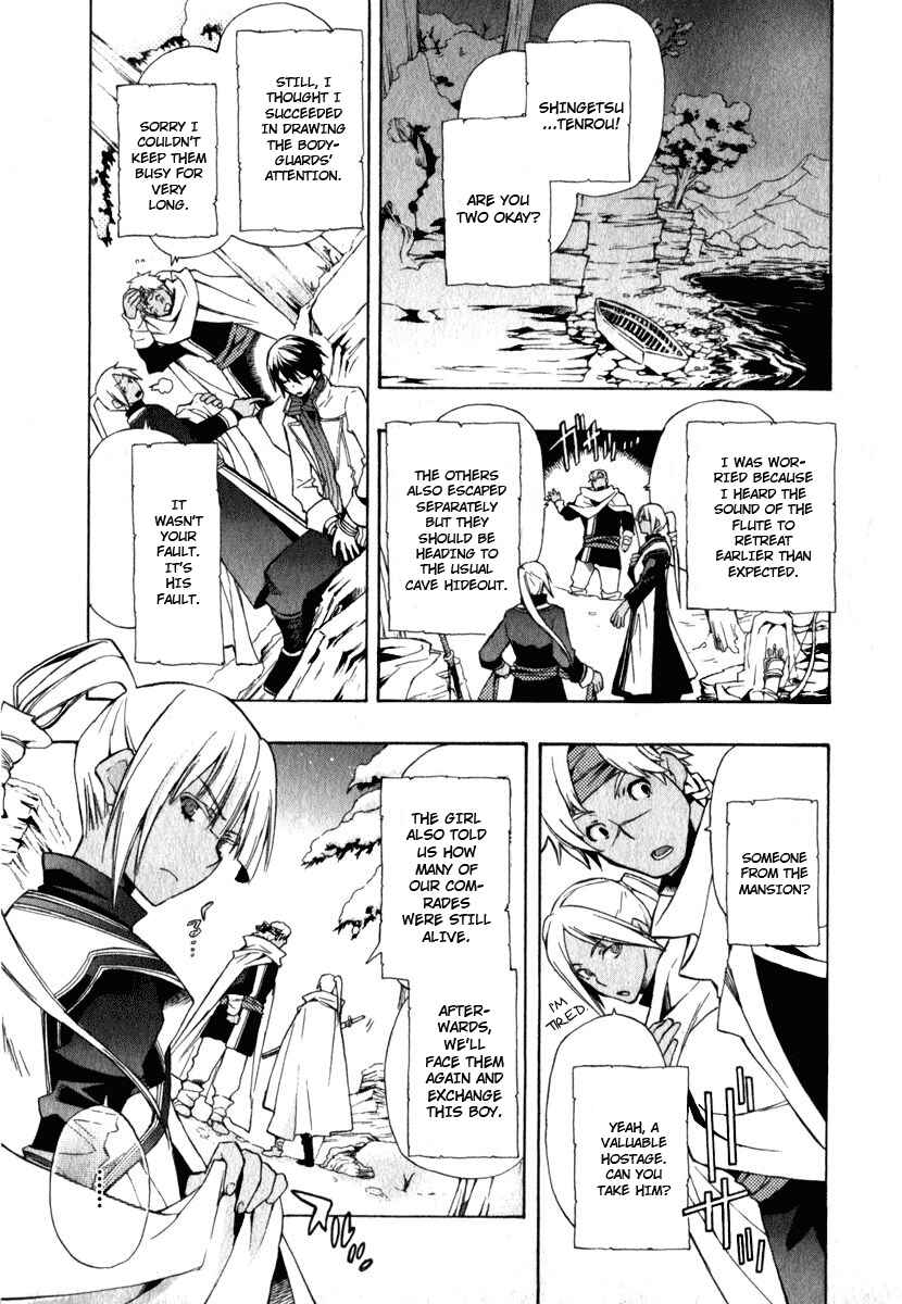 Page 13 Chapter 9 +C: Sword and Cornett