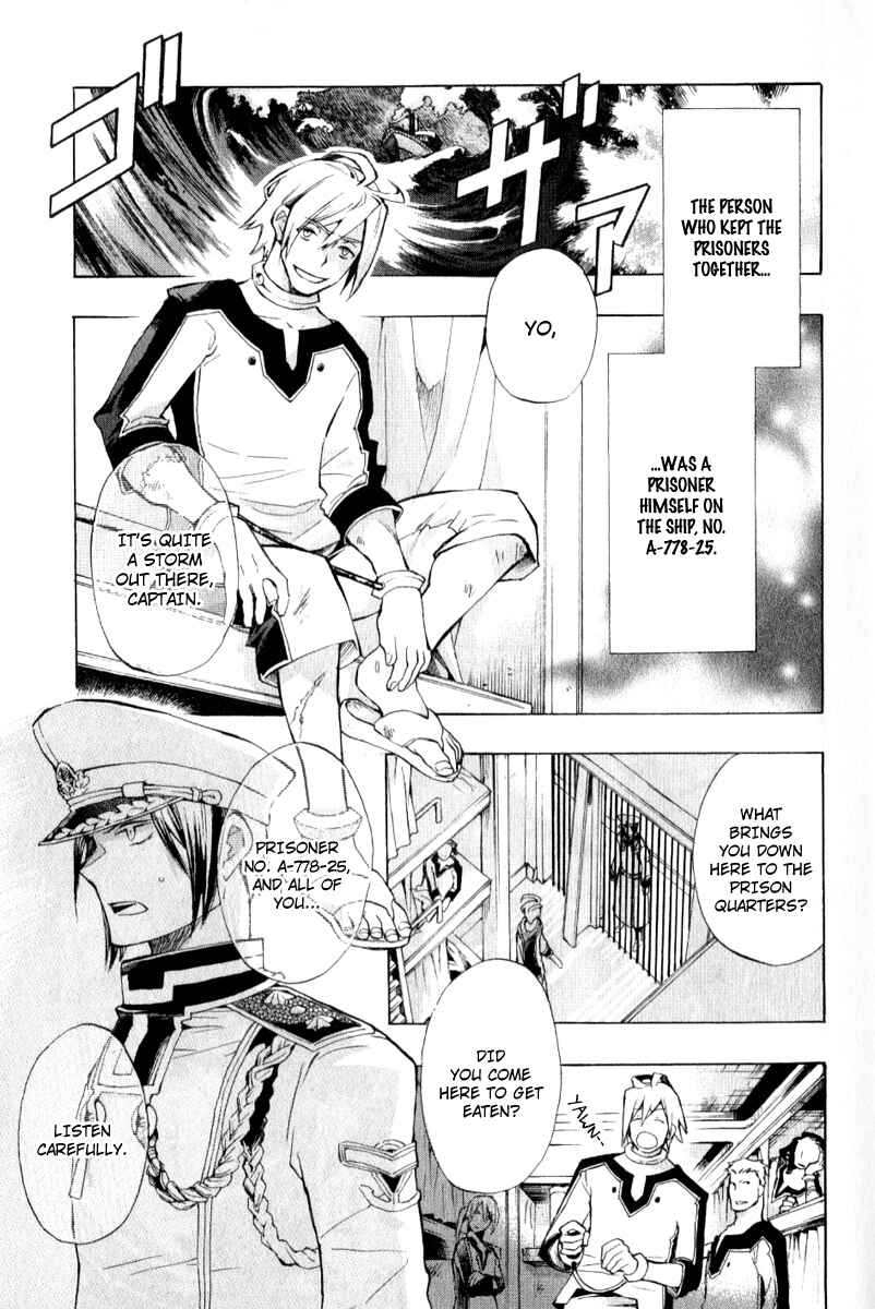 Page 1 Chapter 24 +C: Sword and Cornett