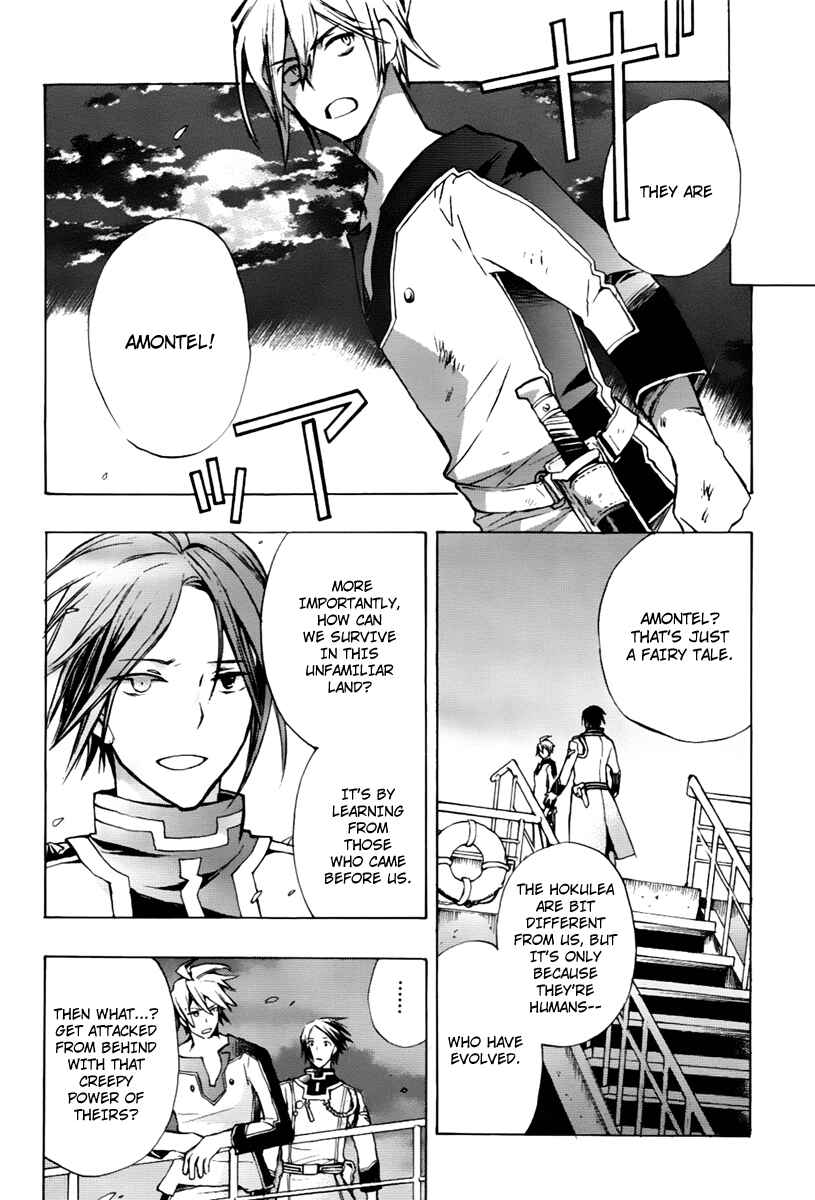 Page 14 Chapter 24 +C: Sword and Cornett