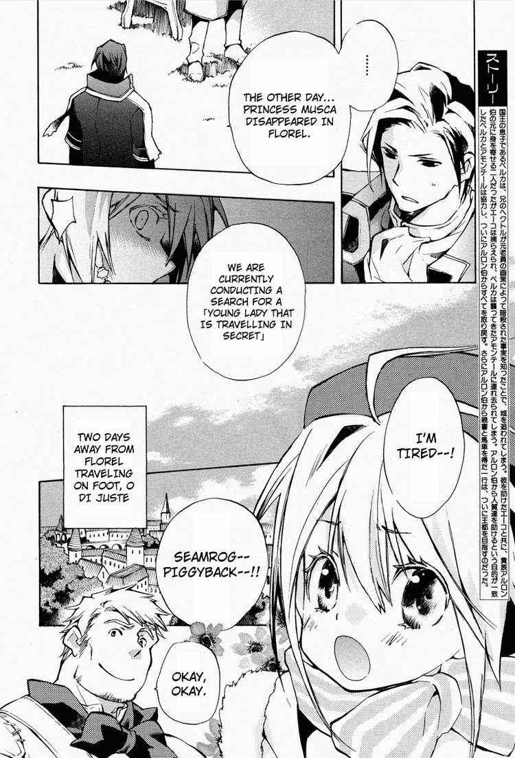 Page 3 Chapter 12 +C: Sword and Cornett