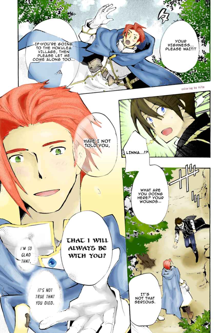Page 6 Chapter 30.5 +C: Sword and Cornett