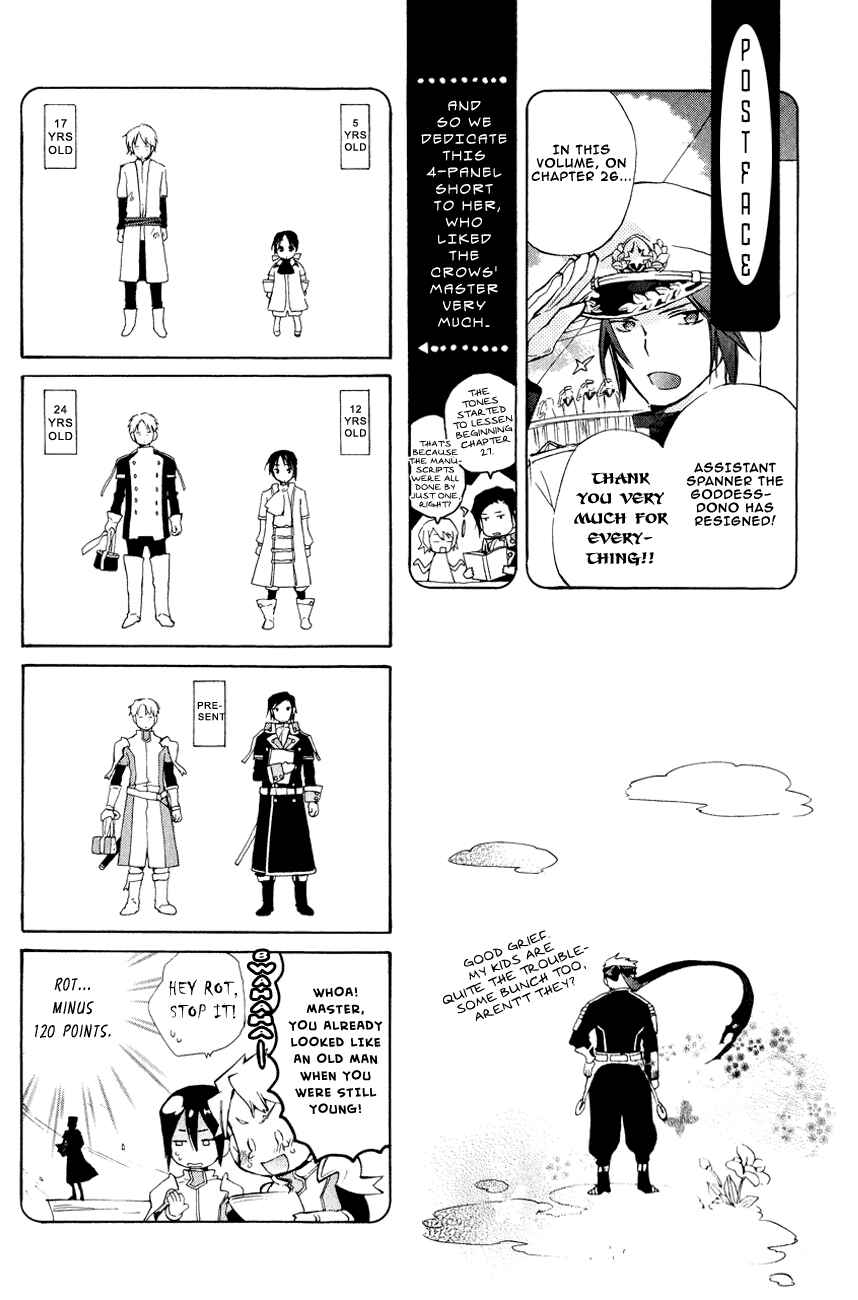 Page 9 Chapter 30.5 +C: Sword and Cornett
