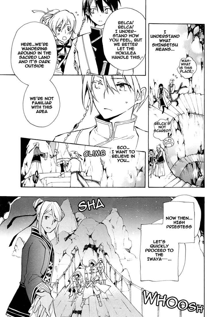 Page 10 Chapter 29 +C: Sword and Cornett