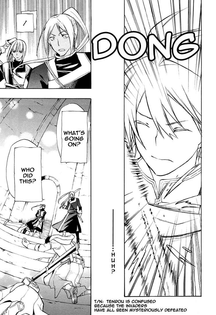 Page 14 Chapter 29 +C: Sword and Cornett
