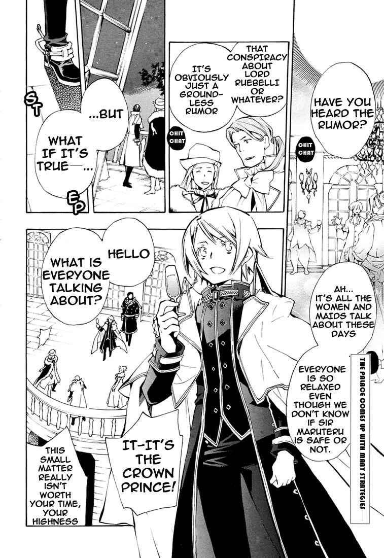 Page 3 Chapter 29 +C: Sword and Cornett