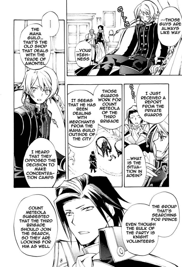 Page 5 Chapter 29 +C: Sword and Cornett
