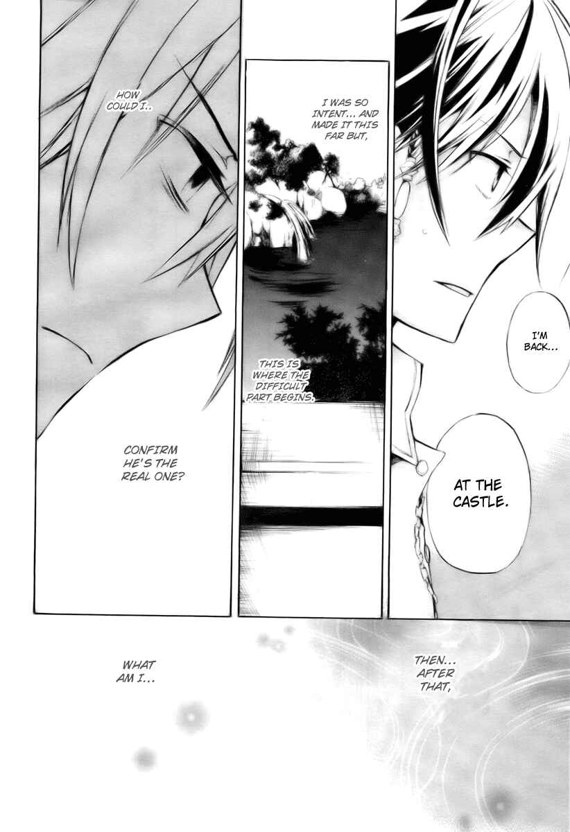 Page 21 Chapter 15 +C: Sword and Cornett