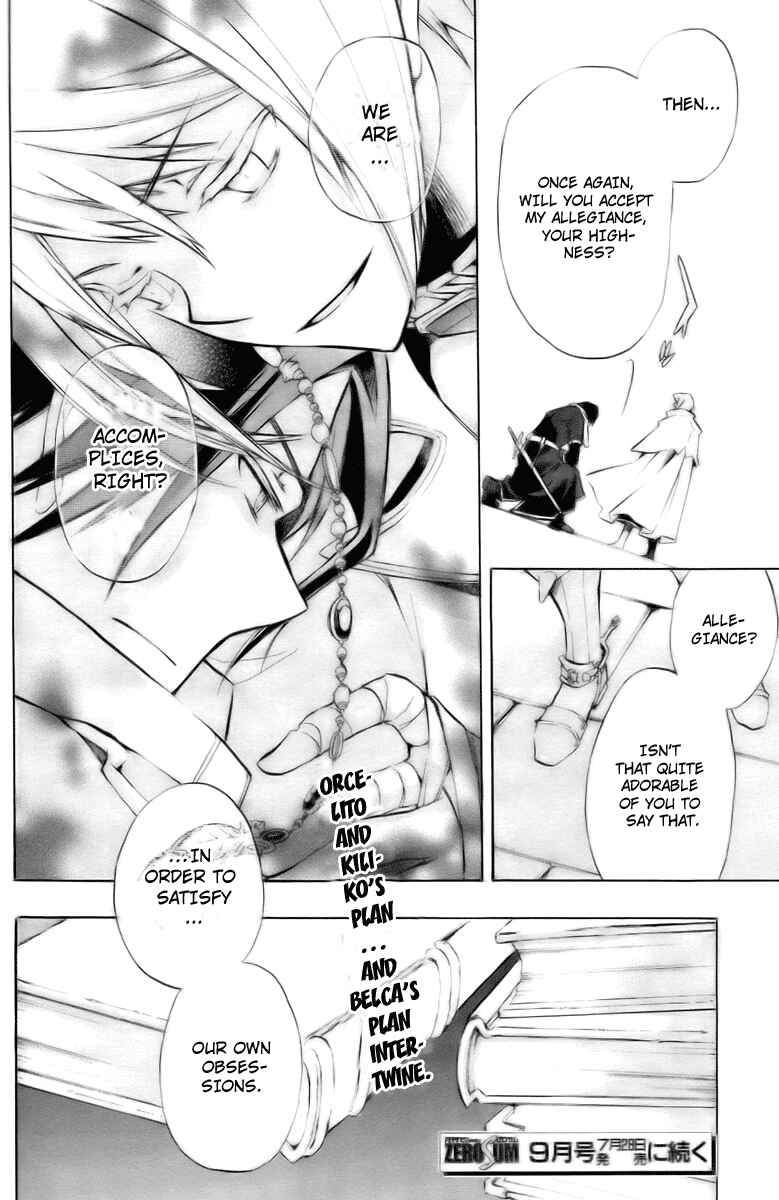Page 31 Chapter 15 +C: Sword and Cornett
