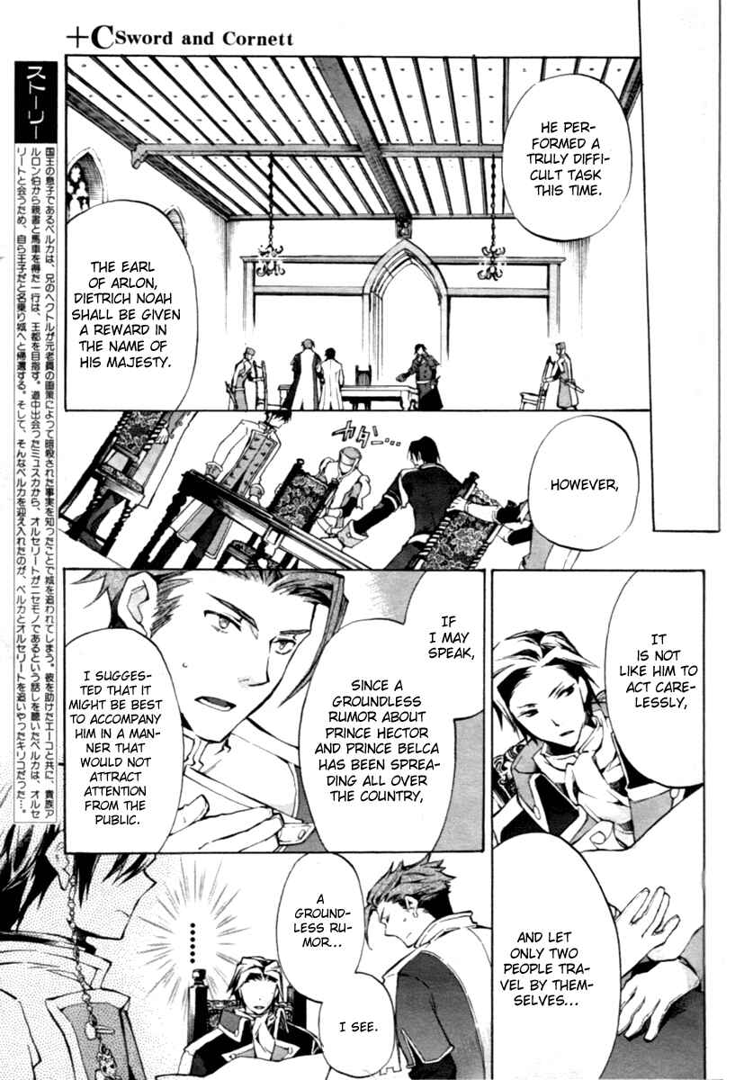 Page 4 Chapter 15 +C: Sword and Cornett