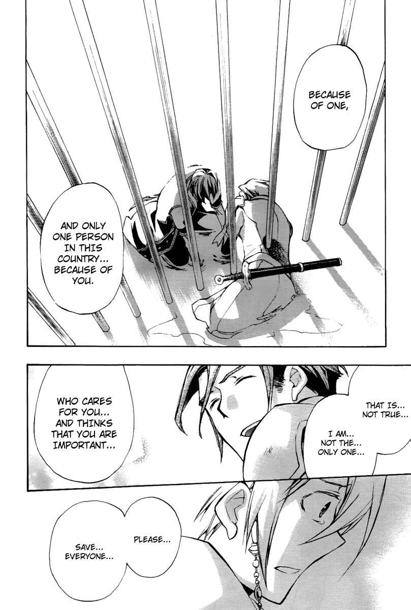 Page 20 Chapter 23 +C: Sword and Cornett