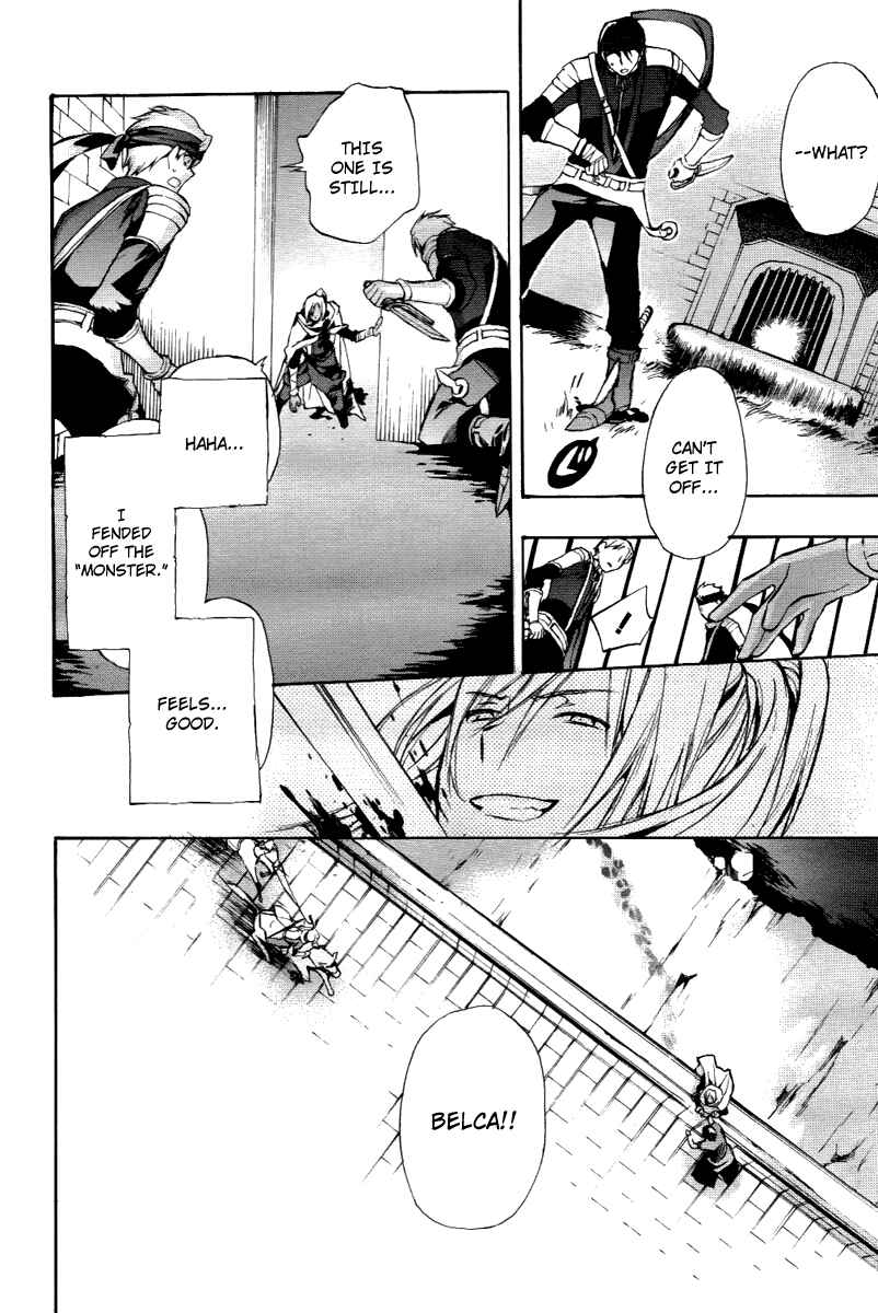 Page 26 Chapter 23 +C: Sword and Cornett