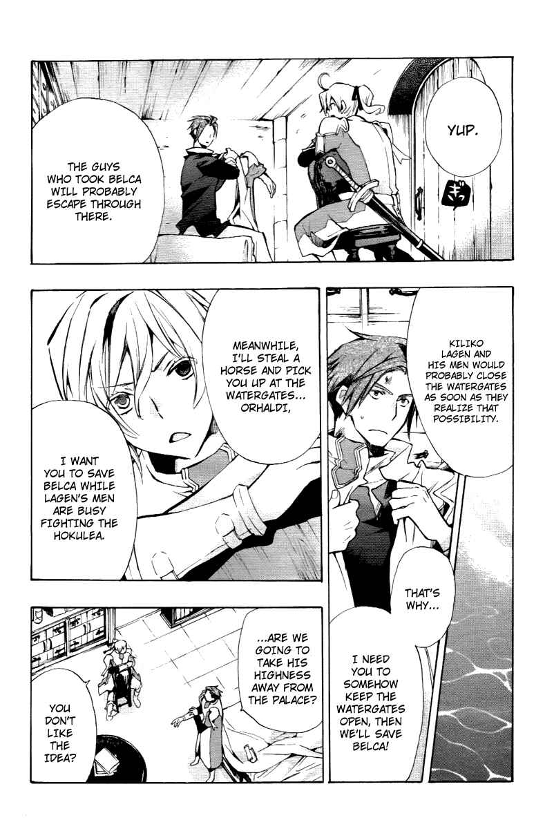 Page 8 Chapter 23 +C: Sword and Cornett