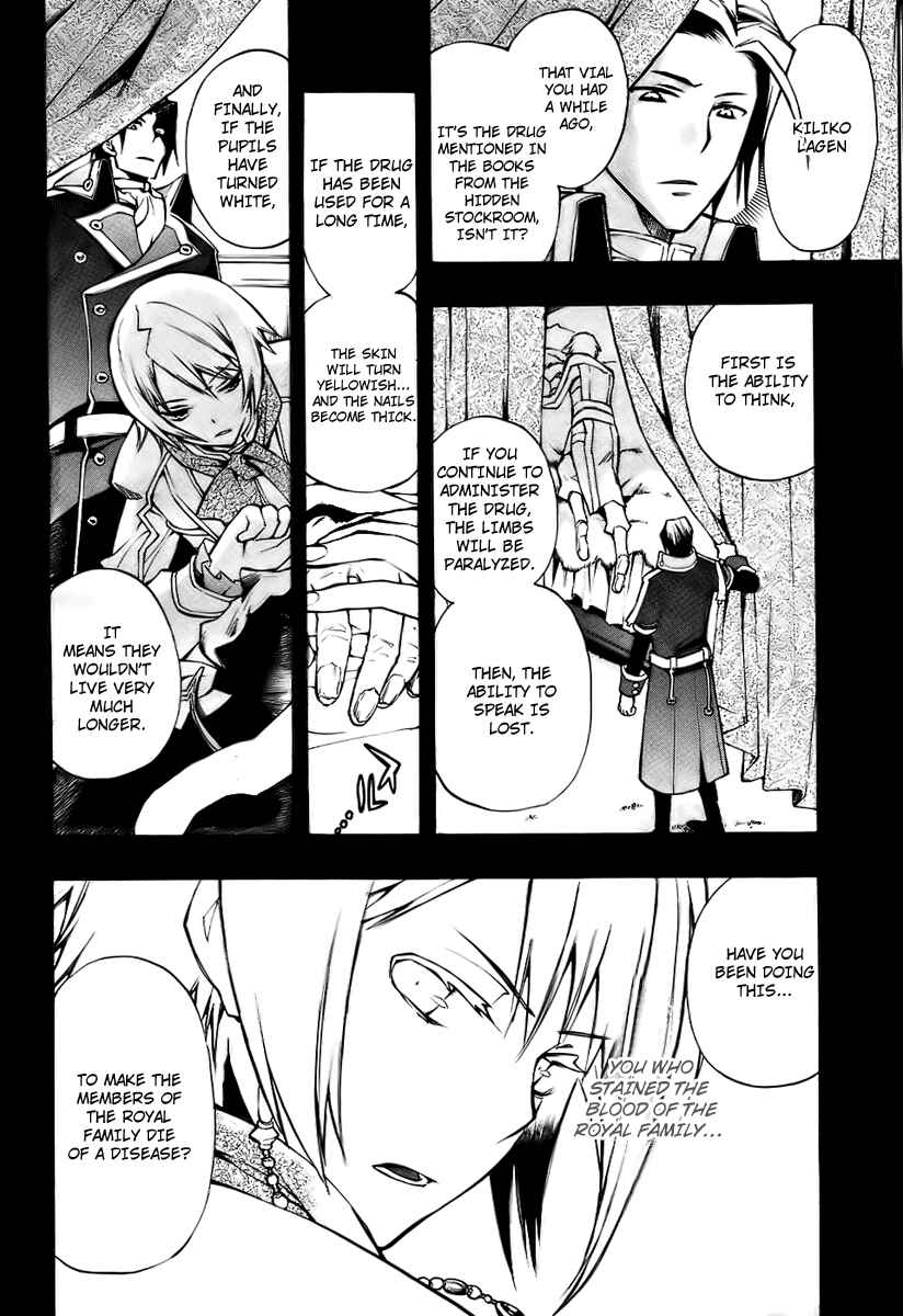 Page 11 Chapter 16 +C: Sword and Cornett