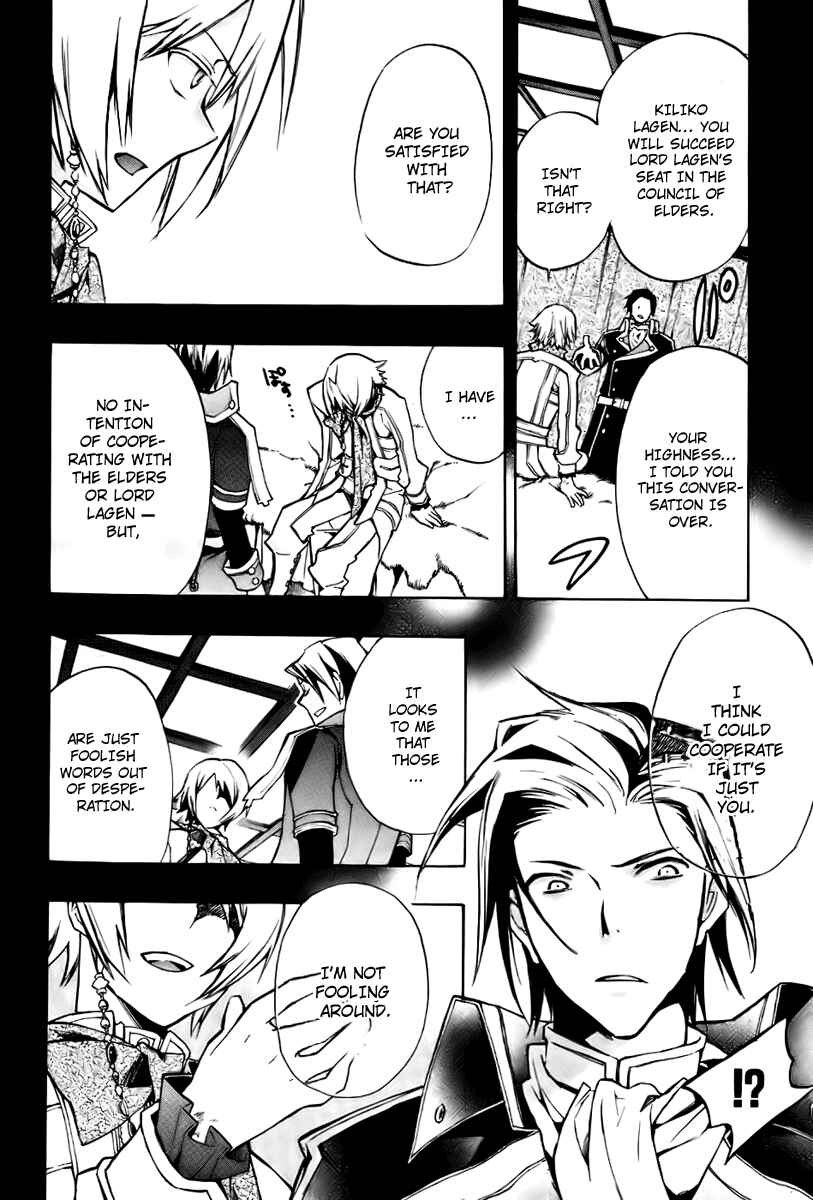 Page 15 Chapter 16 +C: Sword and Cornett