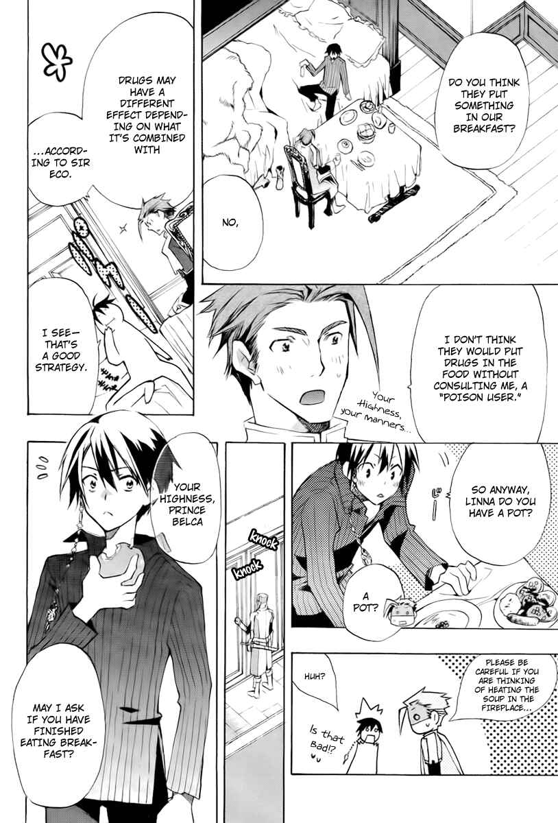 Page 25 Chapter 16 +C: Sword and Cornett