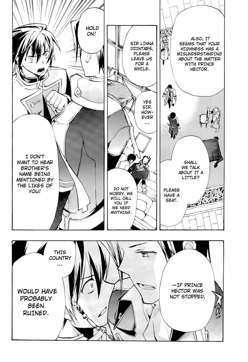 Page 31 Chapter 16 +C: Sword and Cornett