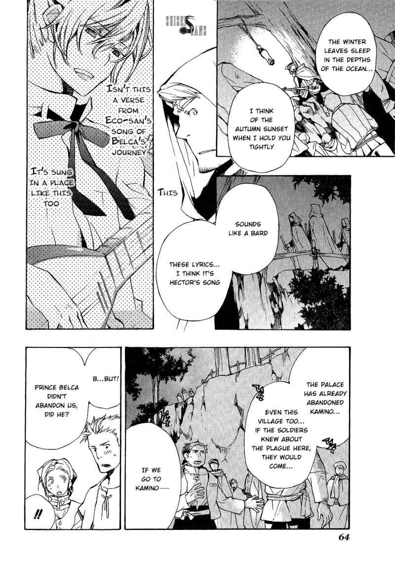 Page 3 Chapter 33 +C: Sword and Cornett