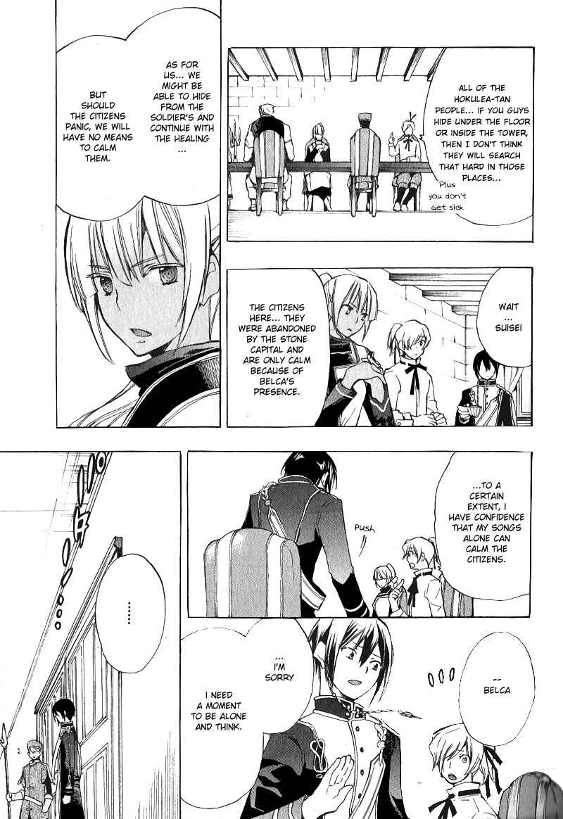 Page 30 Chapter 33 +C: Sword and Cornett