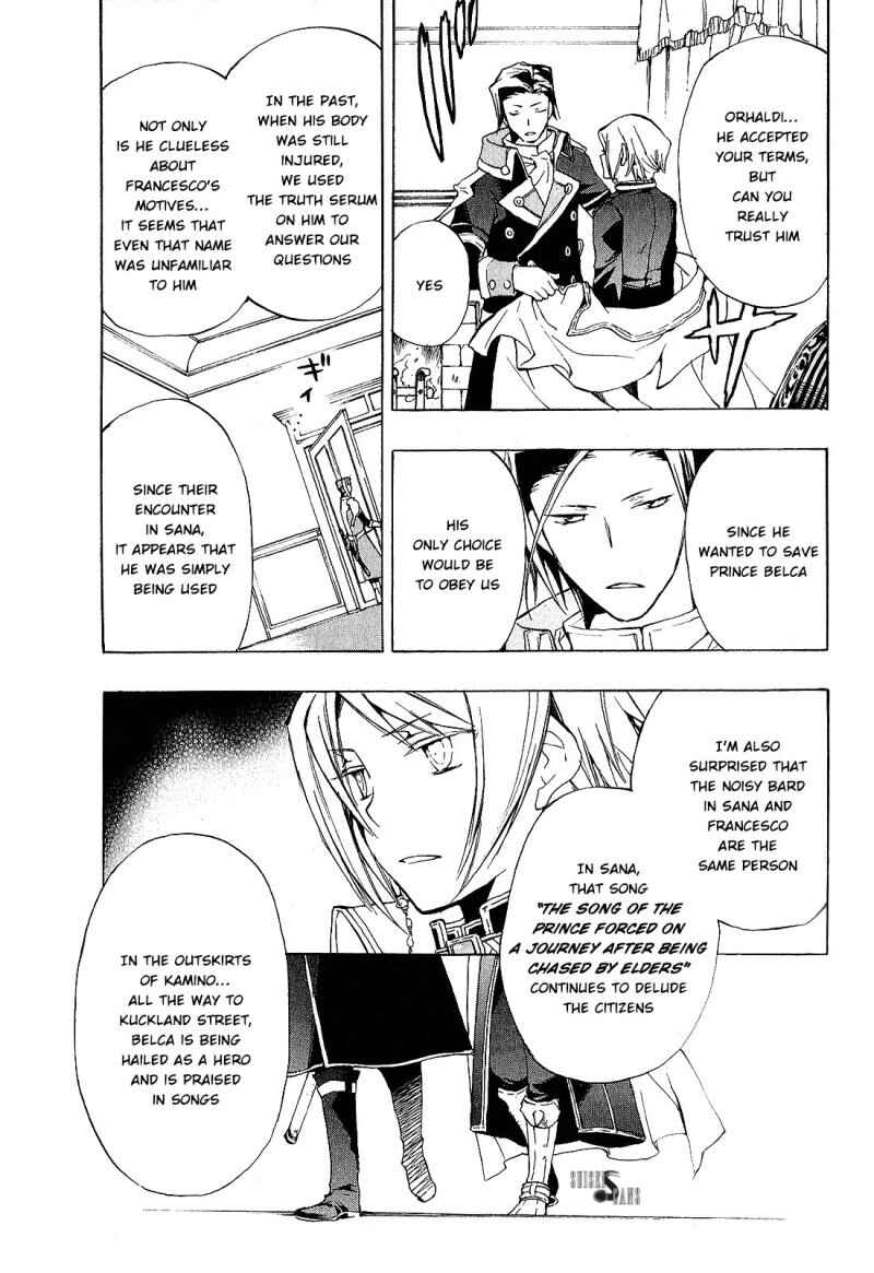 Page 6 Chapter 33 +C: Sword and Cornett