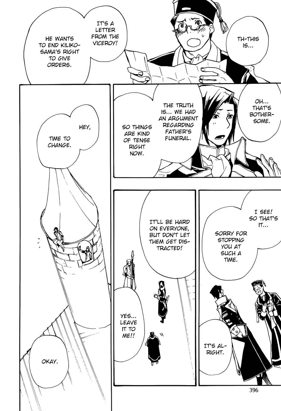 Page 20 Chapter 50 +C: Sword and Cornett