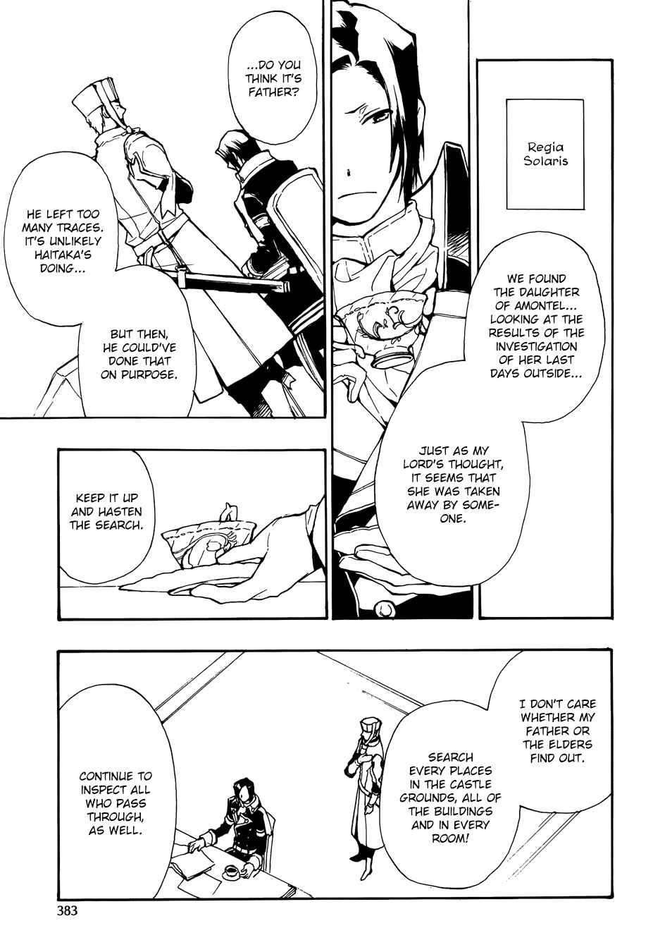 Page 7 Chapter 50 +C: Sword and Cornett