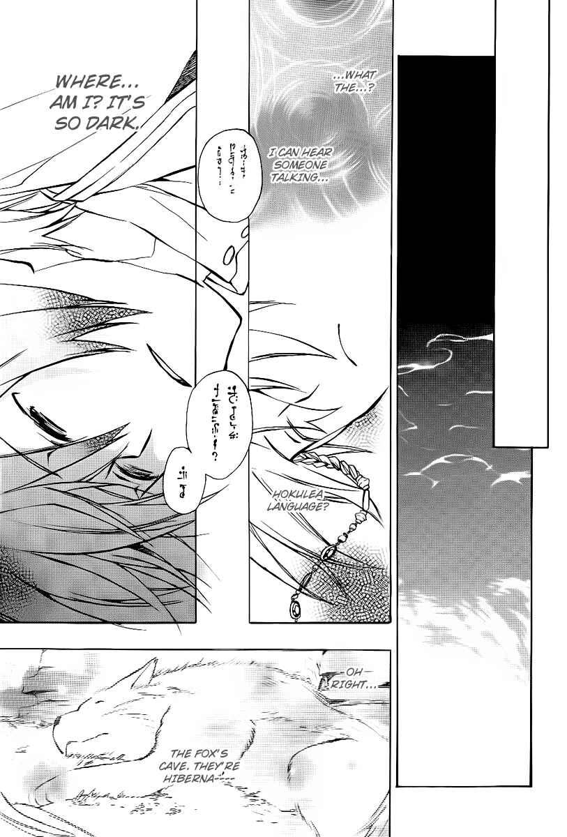 Page 13 Chapter 22 +C: Sword and Cornett