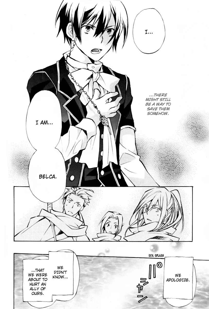Page 26 Chapter 22 +C: Sword and Cornett