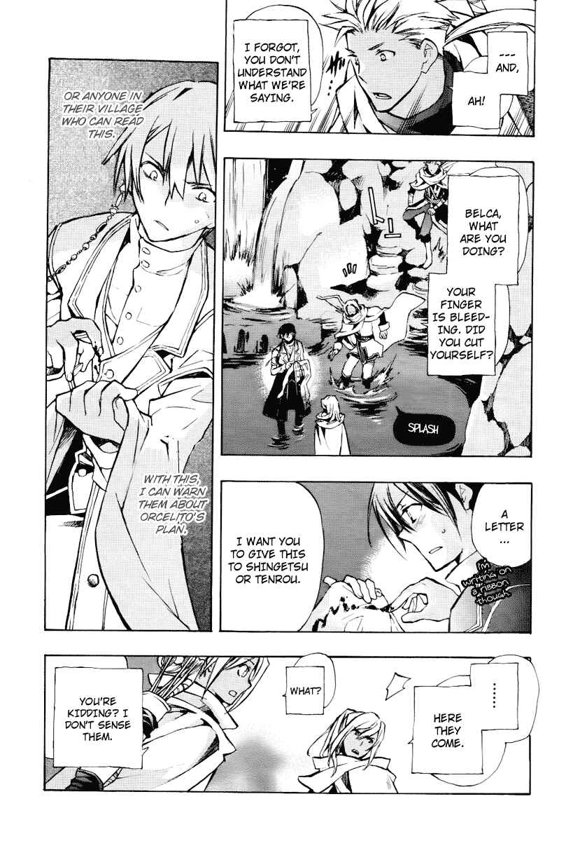 Page 27 Chapter 22 +C: Sword and Cornett