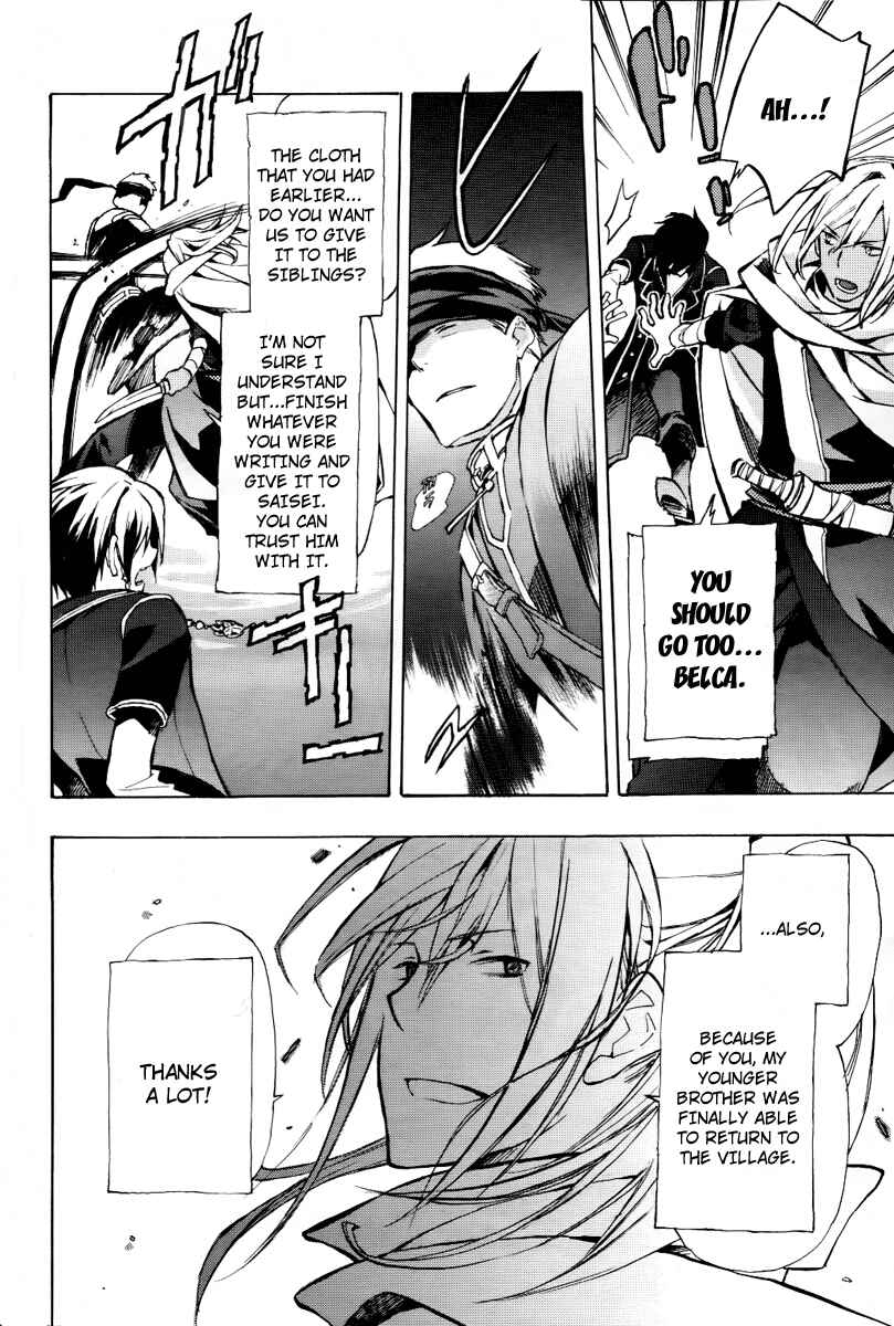 Page 30 Chapter 22 +C: Sword and Cornett