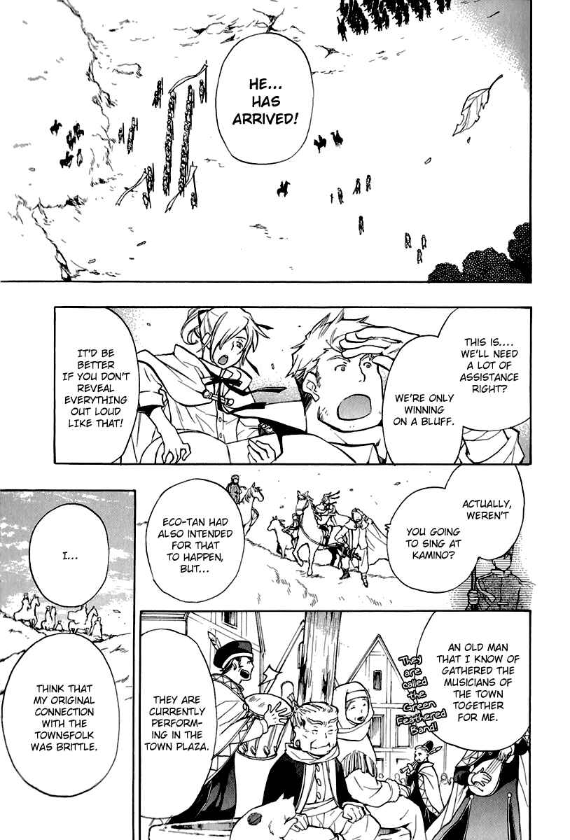 Page 13 Chapter 38 +C: Sword and Cornett