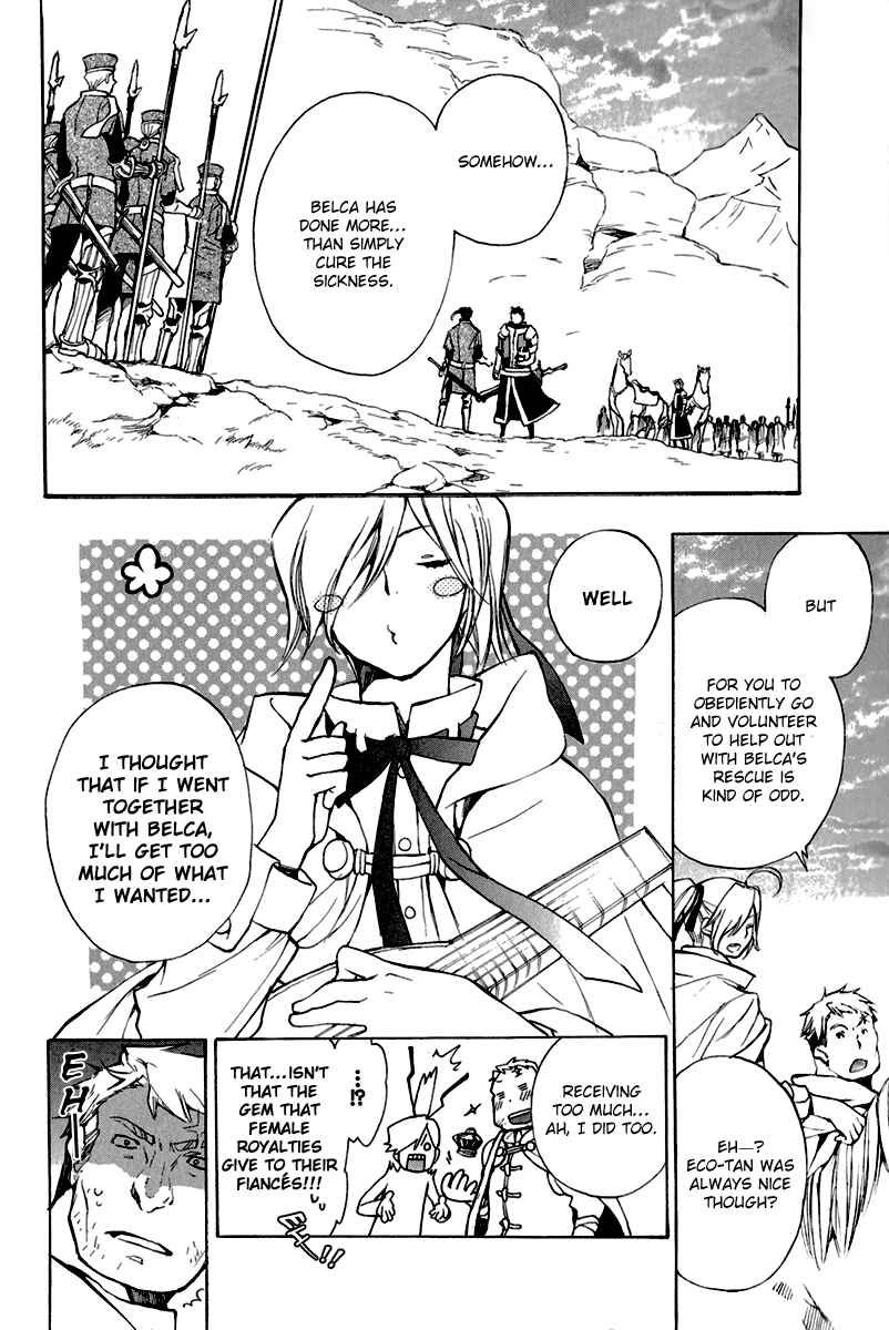 Page 14 Chapter 38 +C: Sword and Cornett