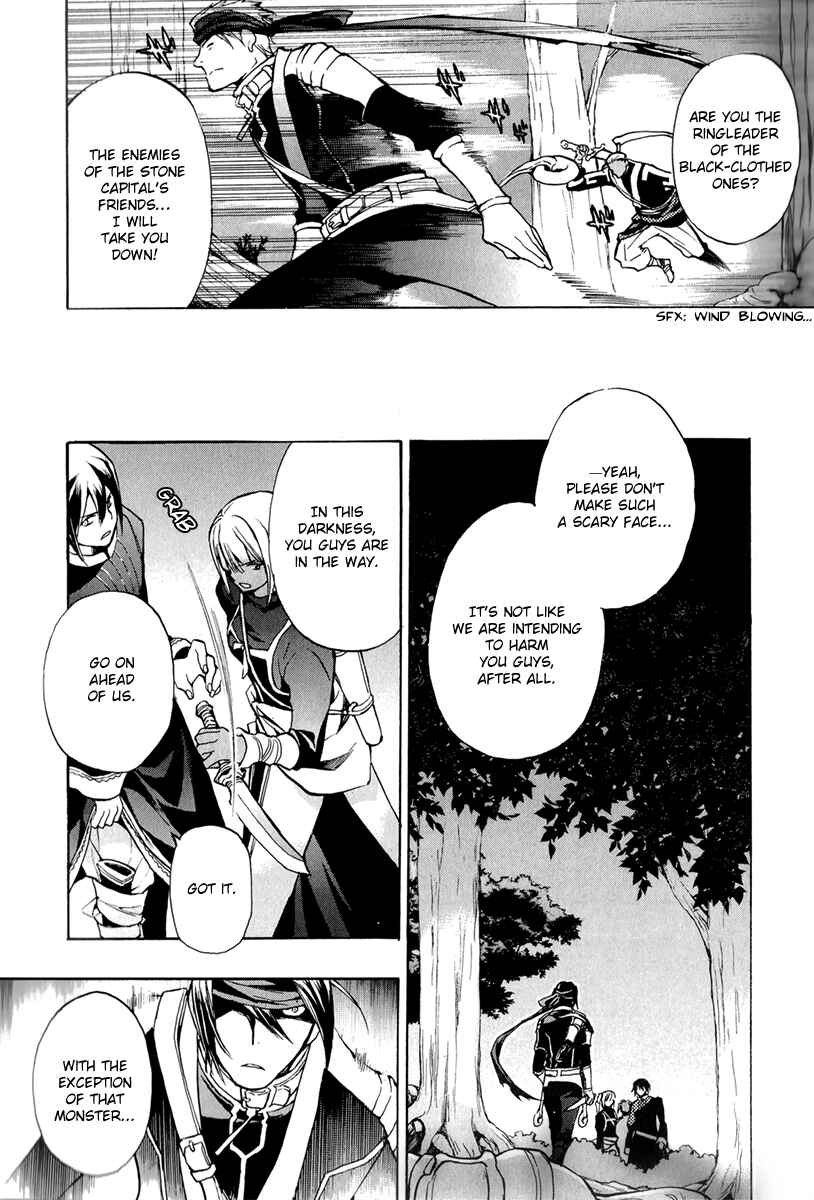 Page 19 Chapter 38 +C: Sword and Cornett