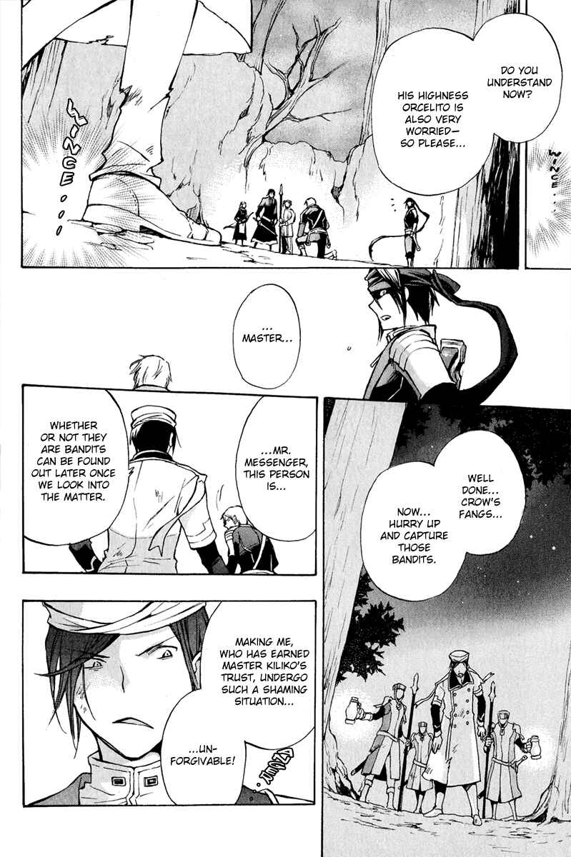 Page 24 Chapter 38 +C: Sword and Cornett