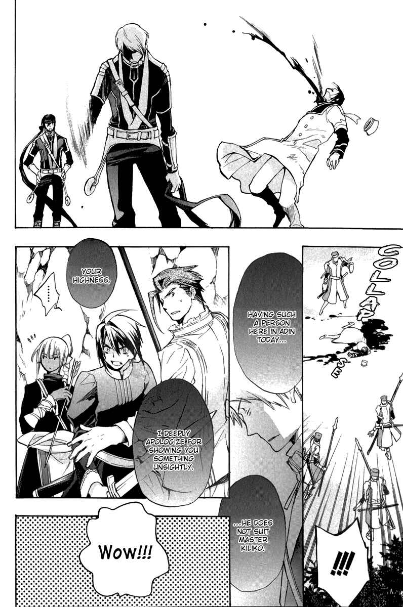 Page 26 Chapter 38 +C: Sword and Cornett