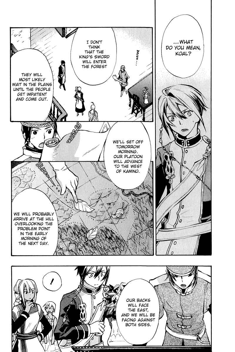 Page 6 Chapter 38 +C: Sword and Cornett