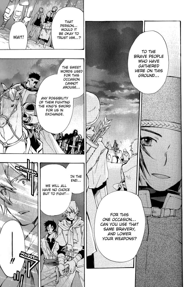 Page 9 Chapter 38 +C: Sword and Cornett