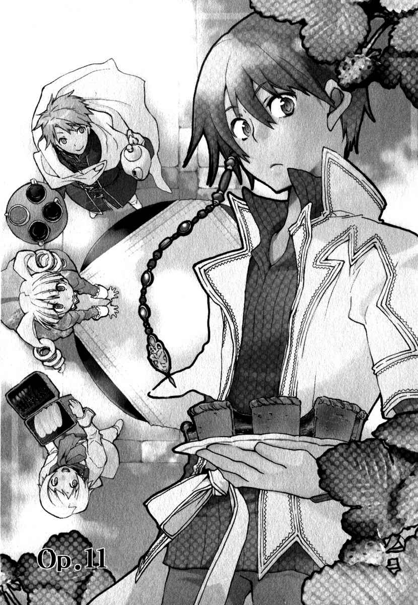 Page 1 Chapter 11 +C: Sword and Cornett