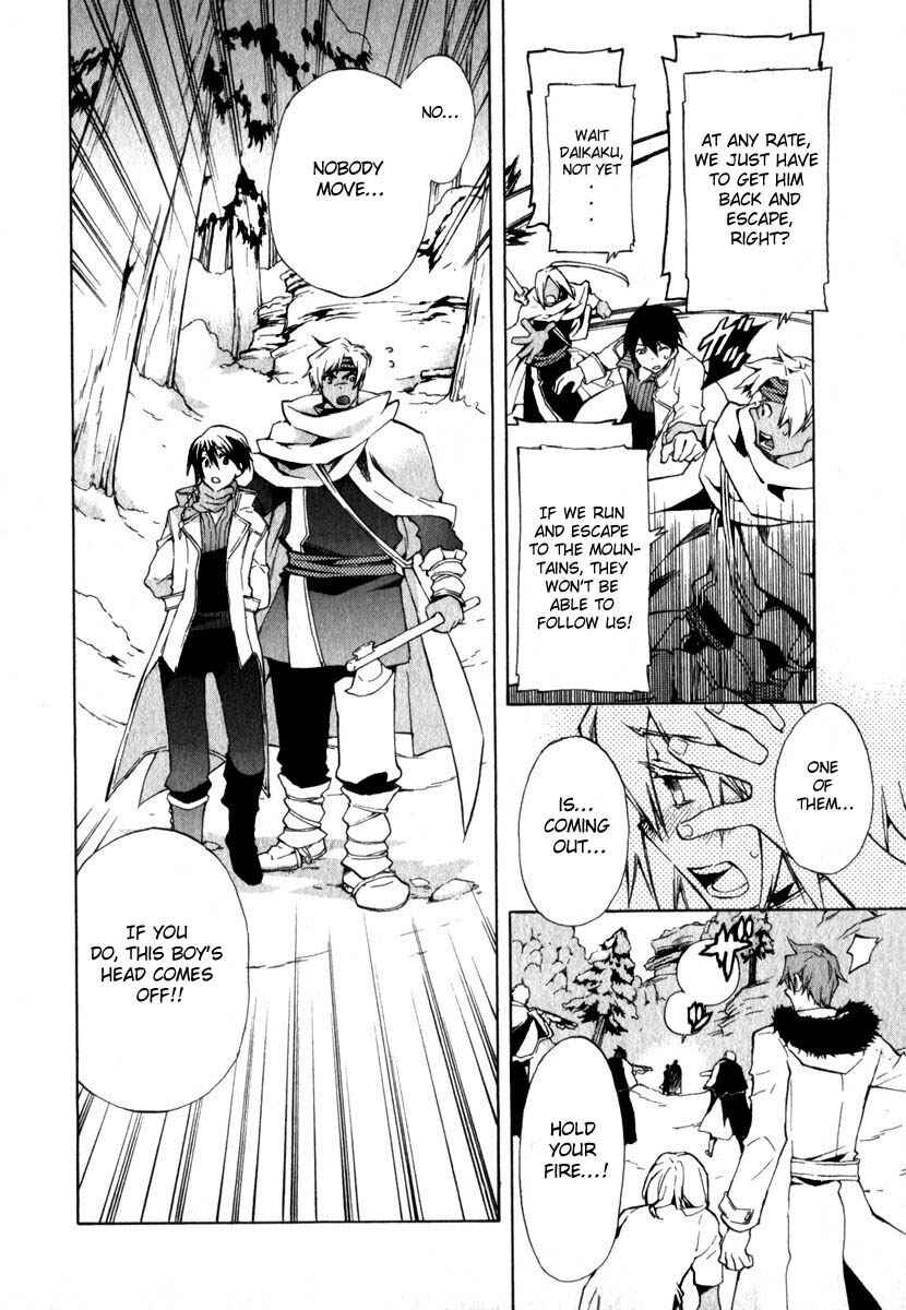 Page 10 Chapter 11 +C: Sword and Cornett