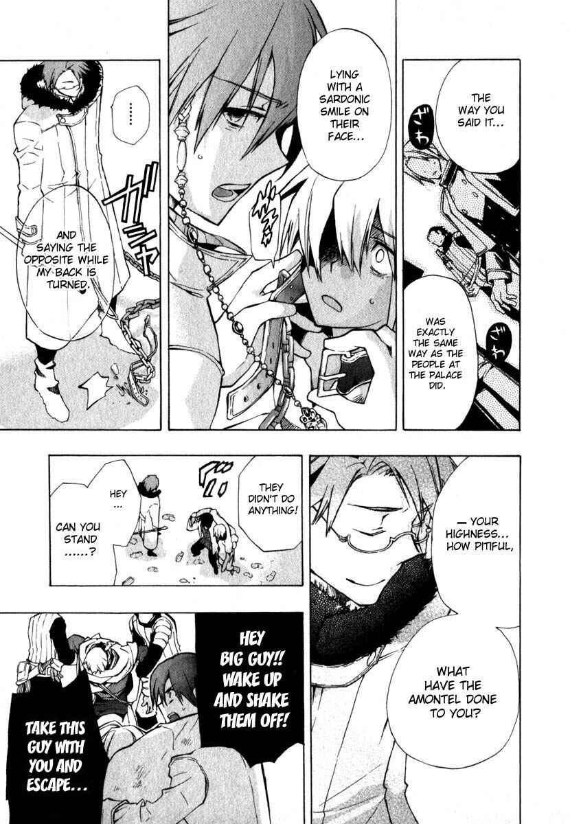 Page 17 Chapter 11 +C: Sword and Cornett