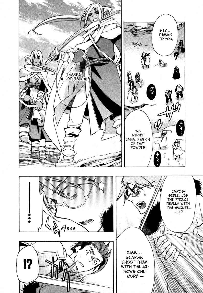 Page 22 Chapter 11 +C: Sword and Cornett
