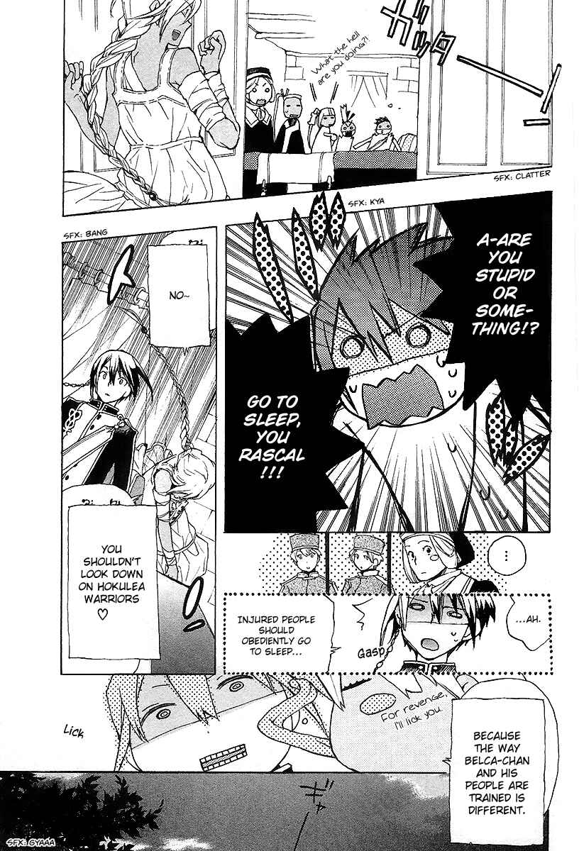 Page 14 Chapter 36 +C: Sword and Cornett