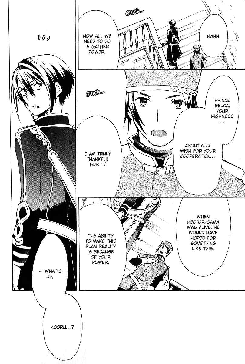 Page 15 Chapter 36 +C: Sword and Cornett