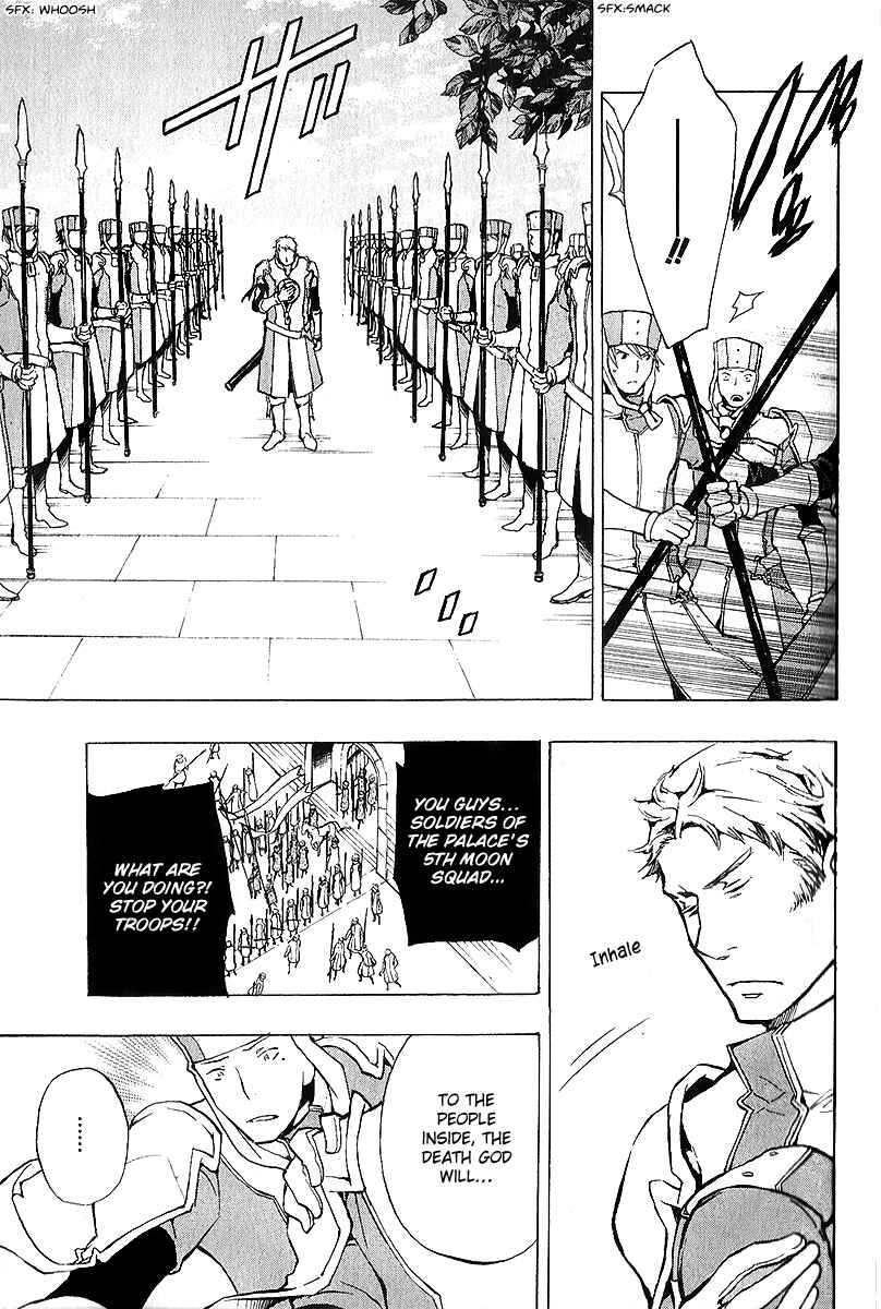 Page 20 Chapter 36 +C: Sword and Cornett