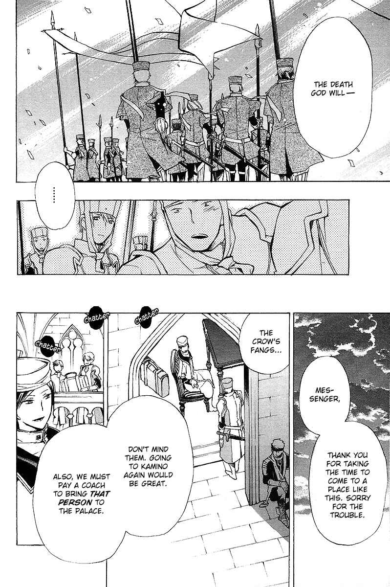 Page 21 Chapter 36 +C: Sword and Cornett
