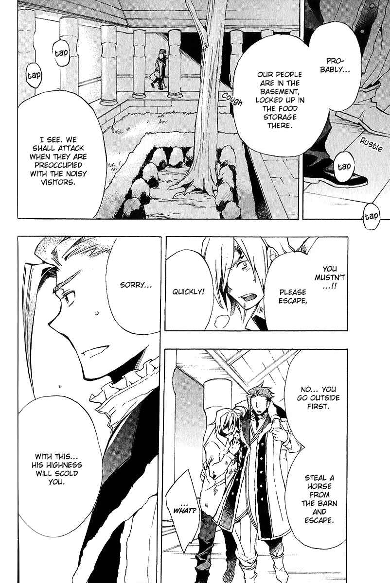 Page 23 Chapter 36 +C: Sword and Cornett