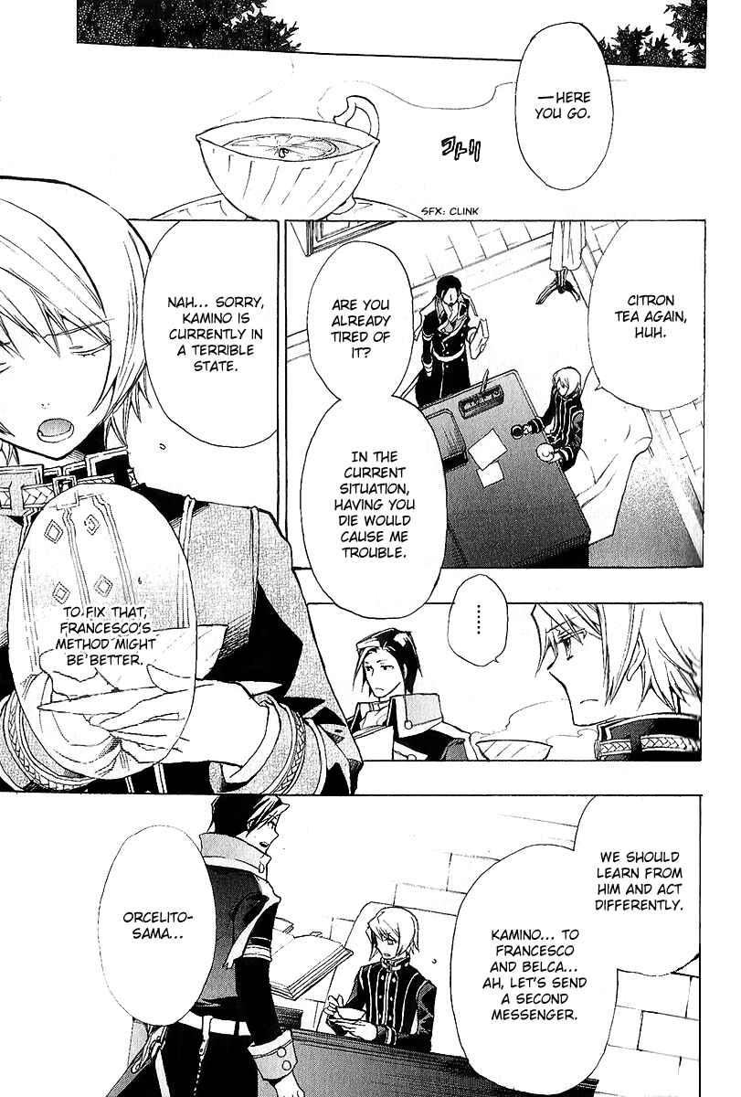 Page 6 Chapter 36 +C: Sword and Cornett