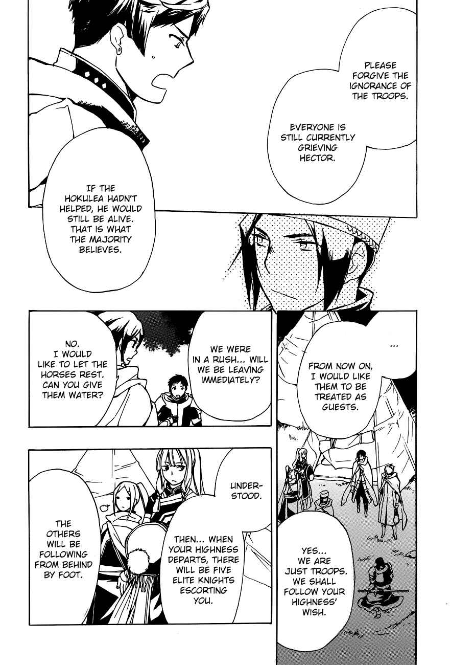 Page 13 Chapter 45 +C: Sword and Cornett